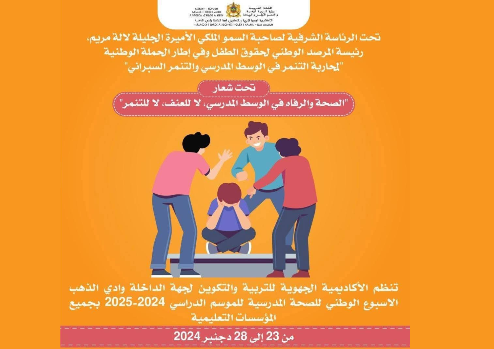 You are currently viewing la Lutte contre le Harcèlement en Milieu Scolaire